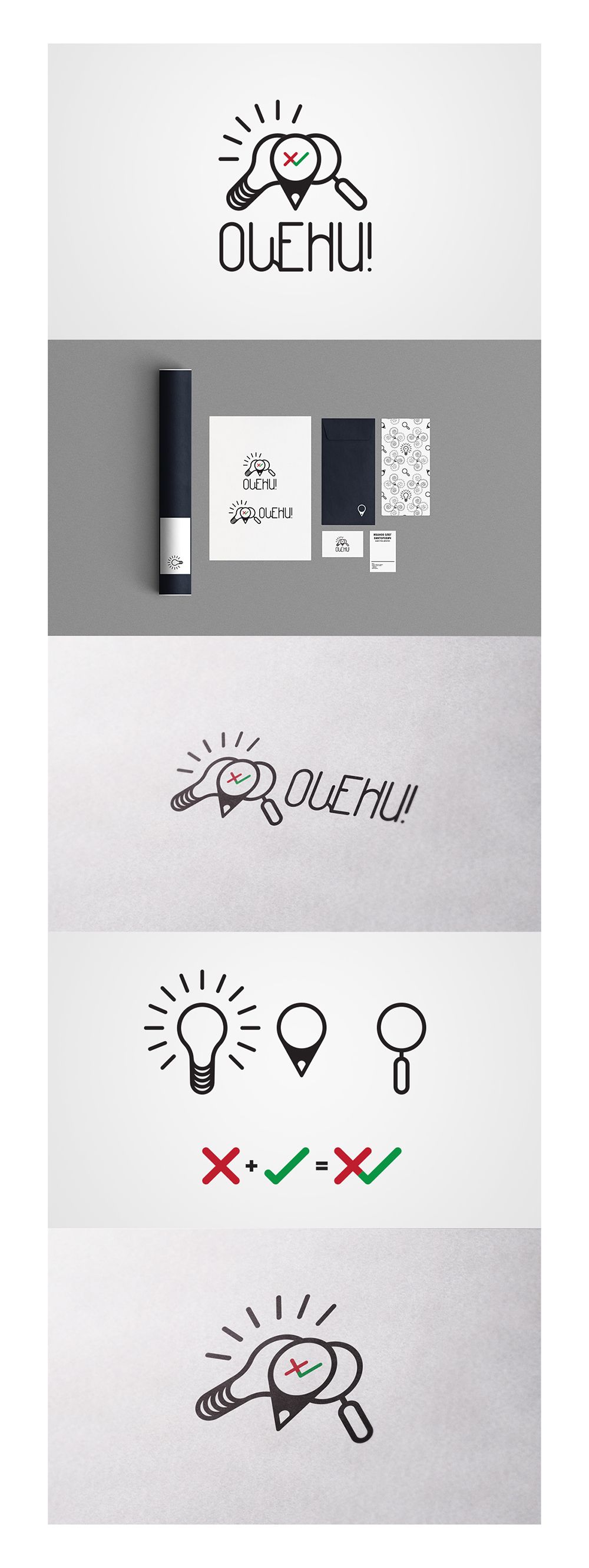 Логотип для Оцени!, Проект «Оцени!»  - дизайнер linagrin