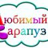 Логотип для Любимый Карапуз - дизайнер zaharovaanya