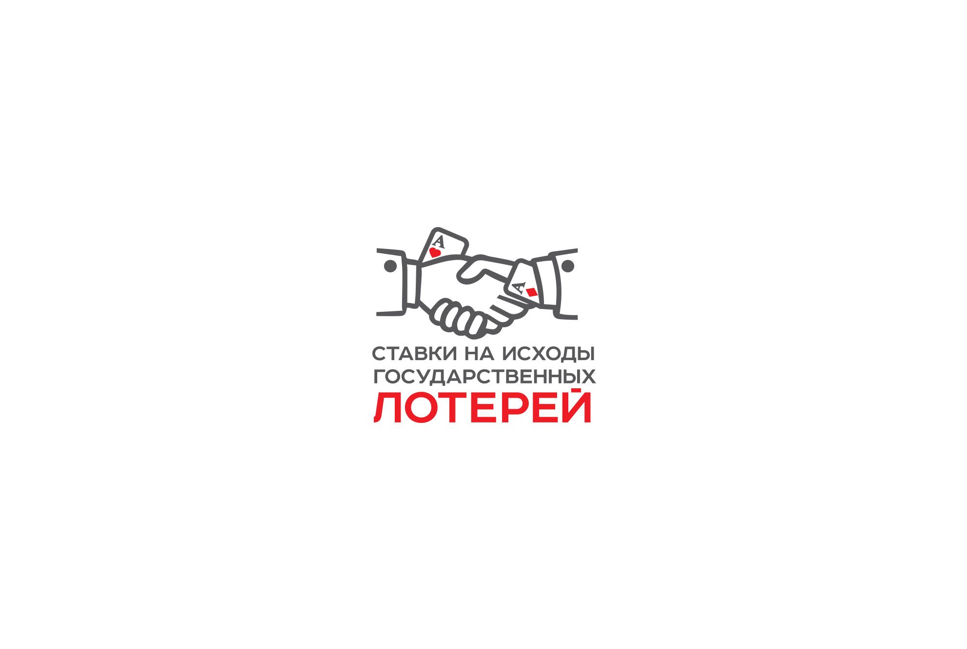 Логотип для ставки на исходы государственных лотерей - дизайнер mkravchenko