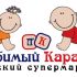 Логотип для Любимый Карапуз - дизайнер Ayolyan