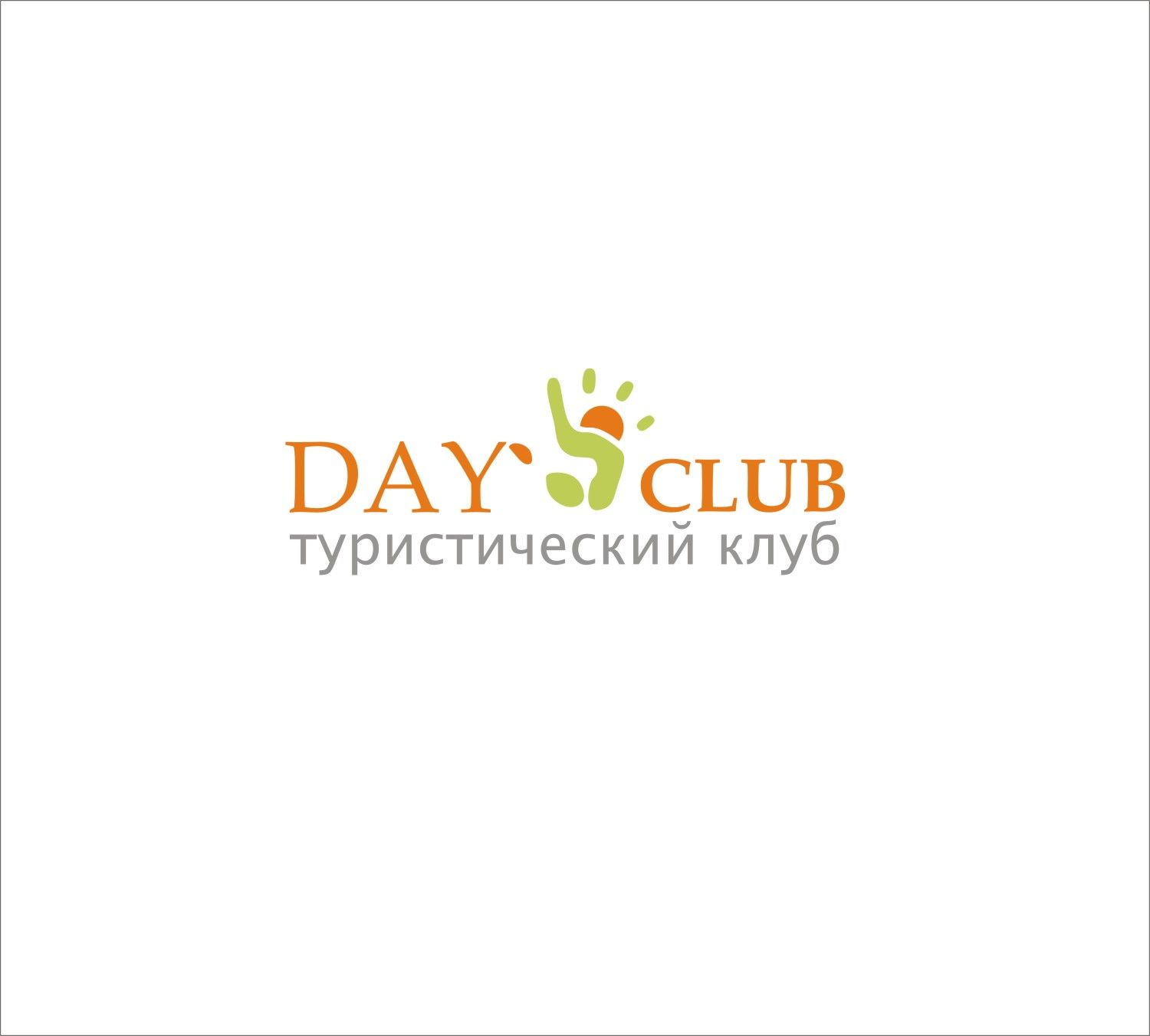 Логотип для Дай 5 Клуб (day5club) - дизайнер s-one