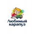Логотип для Любимый Карапуз - дизайнер shamaevserg