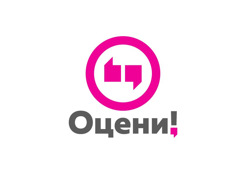 Логотип для Оцени!, Проект «Оцени!»  - дизайнер ArtGusev