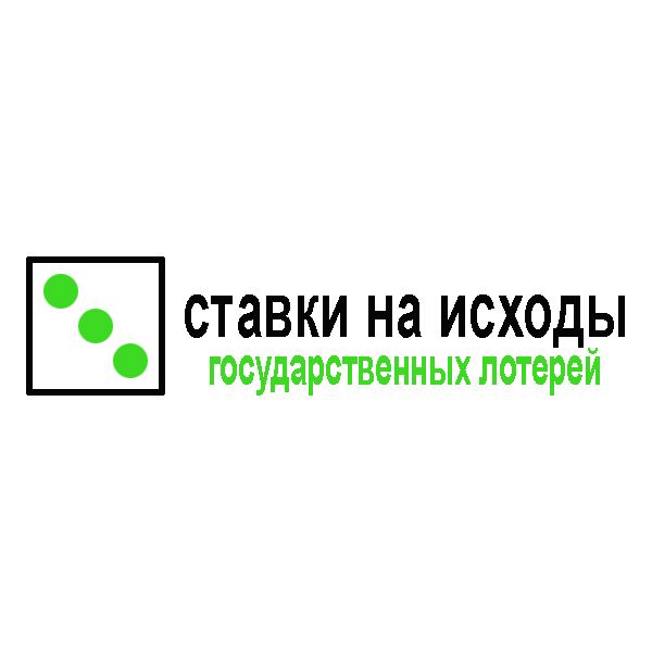 Логотип для ставки на исходы государственных лотерей - дизайнер 1nva1