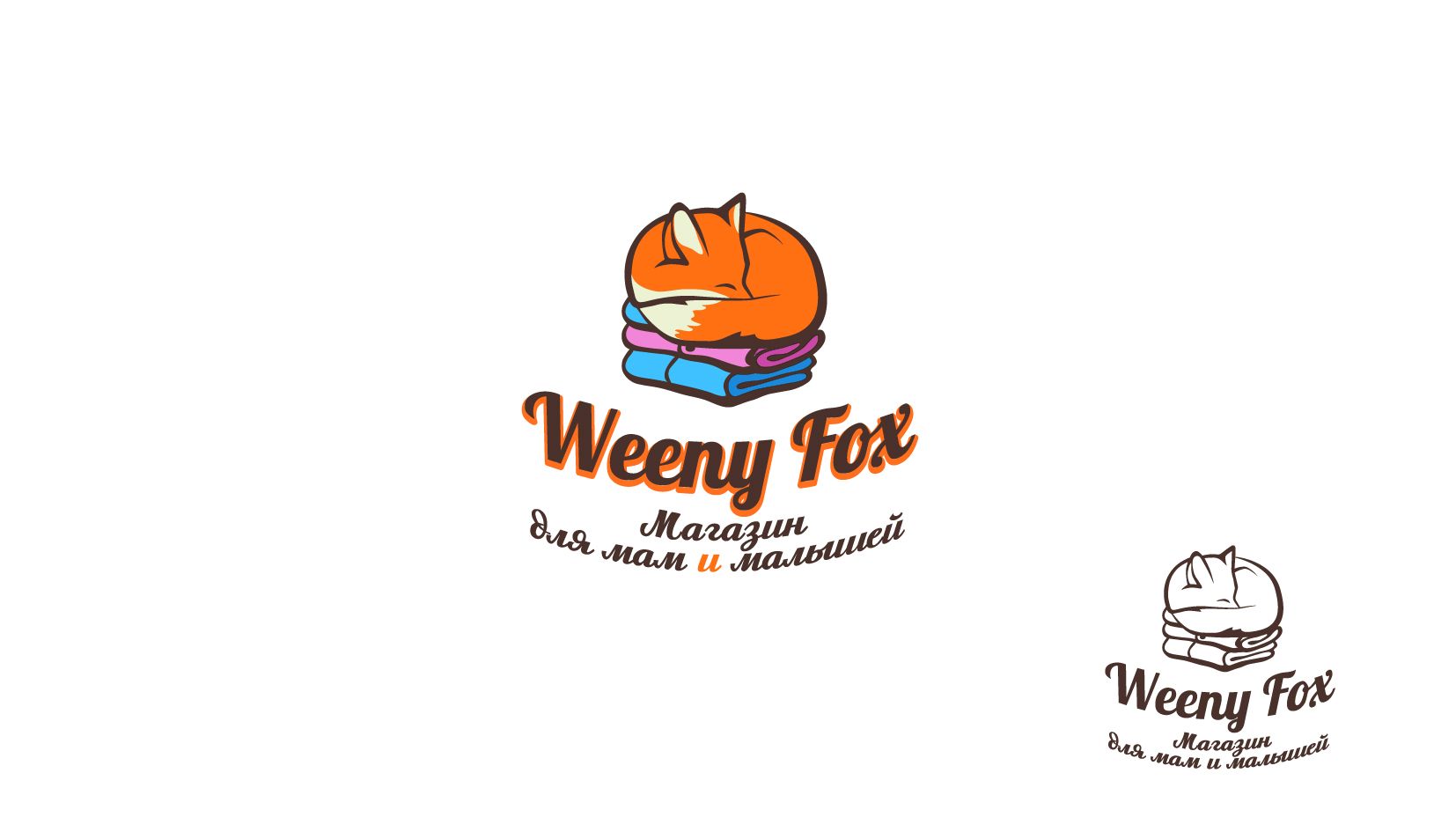 Логотип для Weeny Fox - дизайнер andblin61