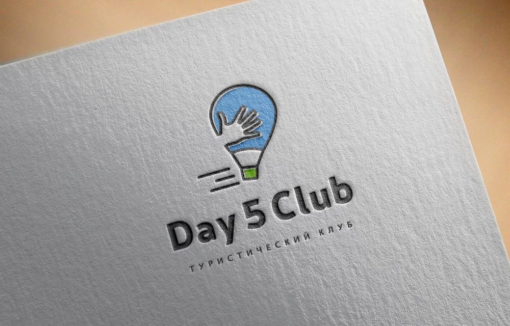 Логотип для Дай 5 Клуб (day5club) - дизайнер zozuca-a
