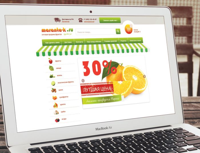 Веб-сайт для Оптовая продажа фруктов - овощей - дизайнер Sophie