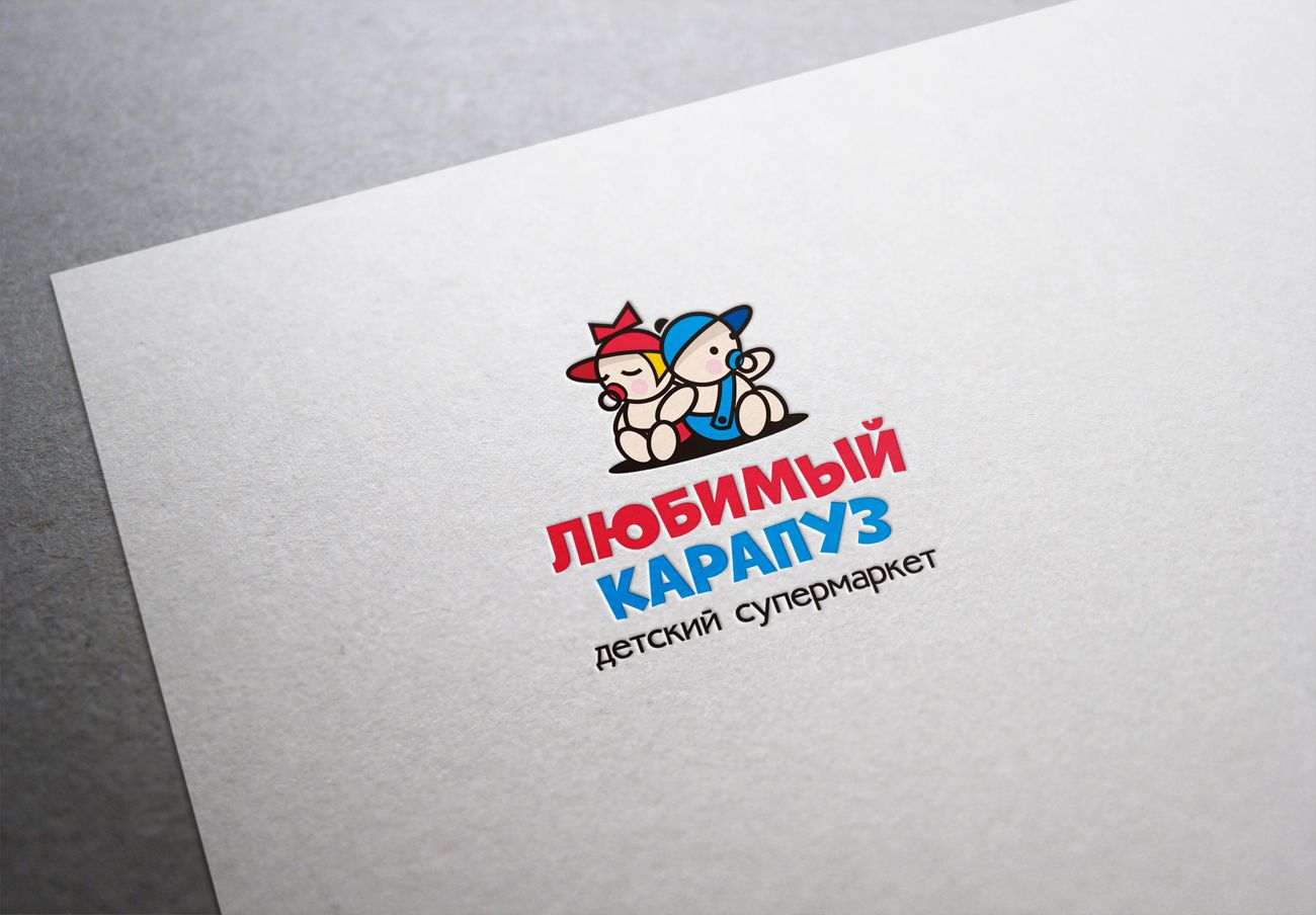 Логотип для Любимый Карапуз - дизайнер mz777