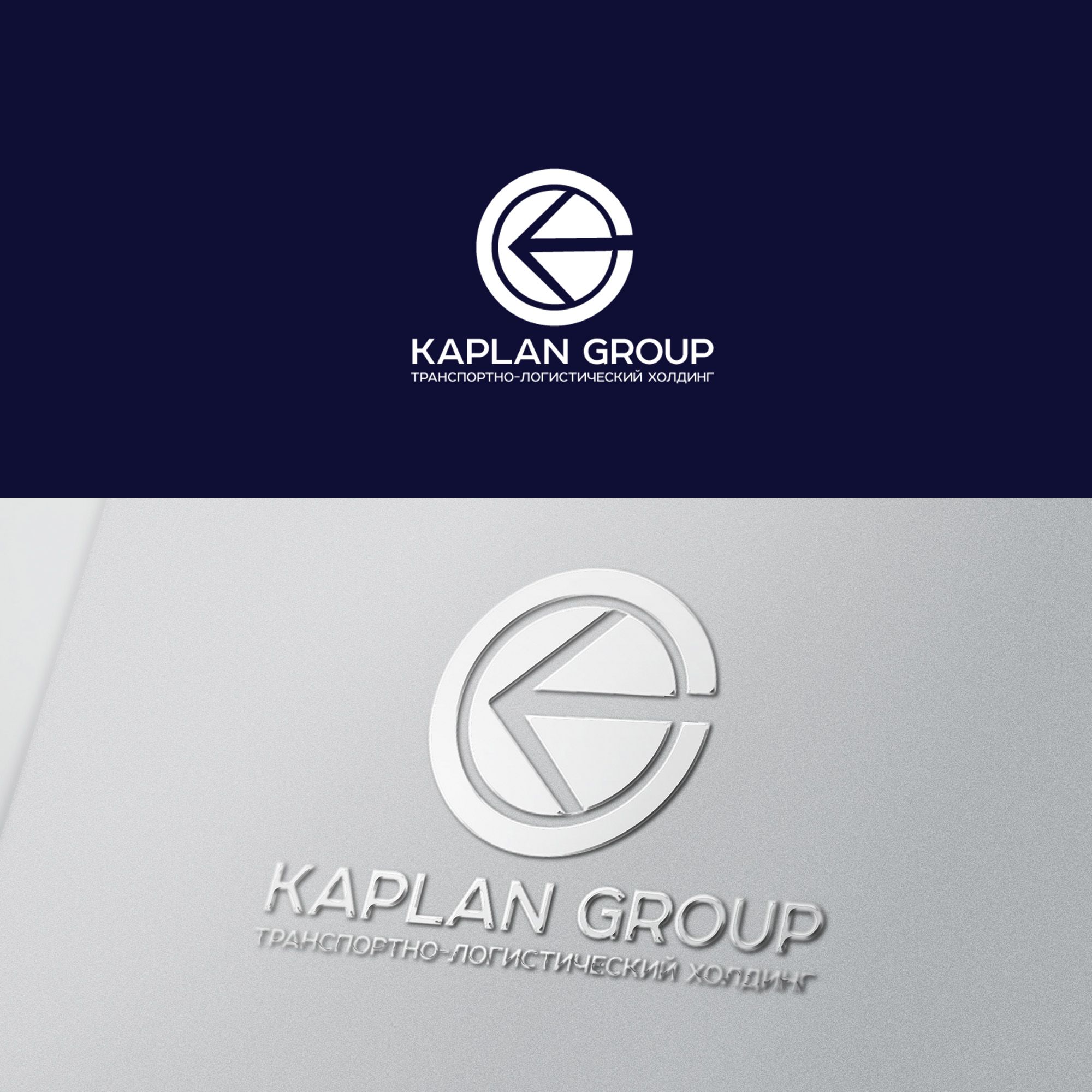 Логотип для KAPLAN group (КАПЛАН Групп) - дизайнер SmolinDenis