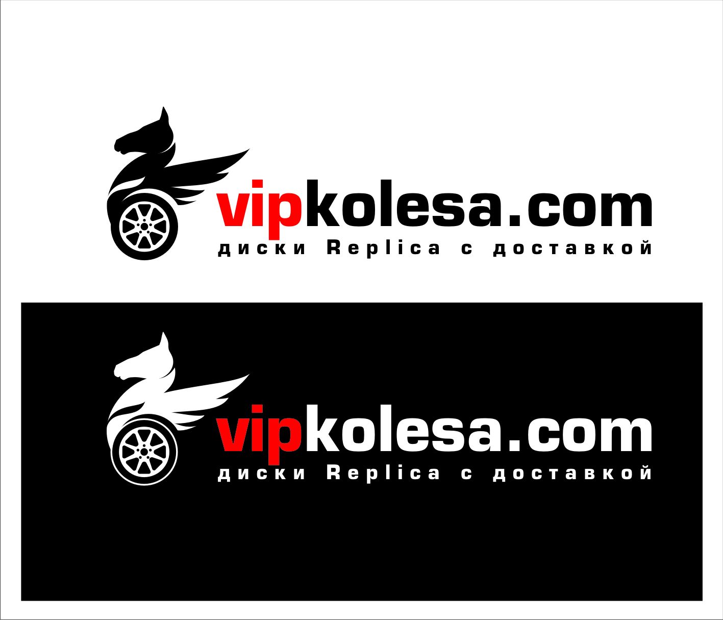 Логотип для vipkolesa.com - дизайнер pilotdsn