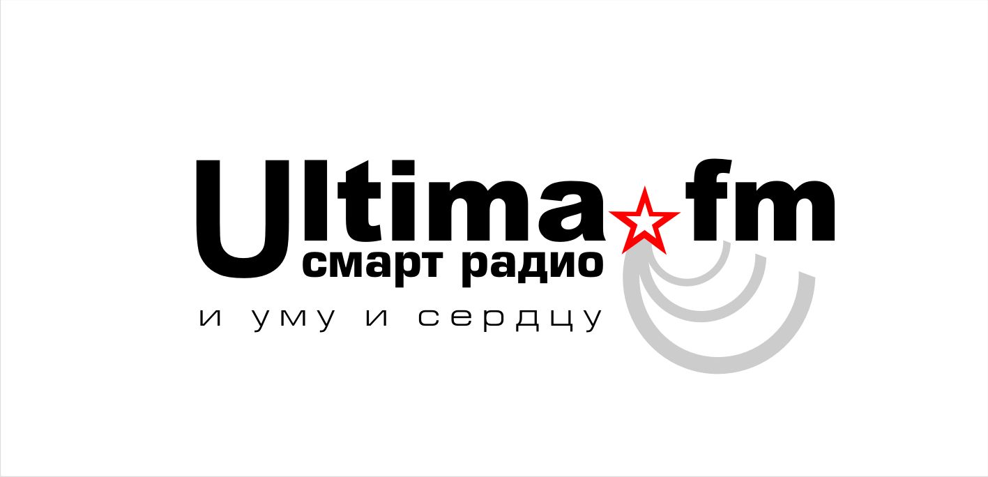 Лого и фирменный стиль для Радио Ультима (Ultima.fm) - дизайнер pilotdsn