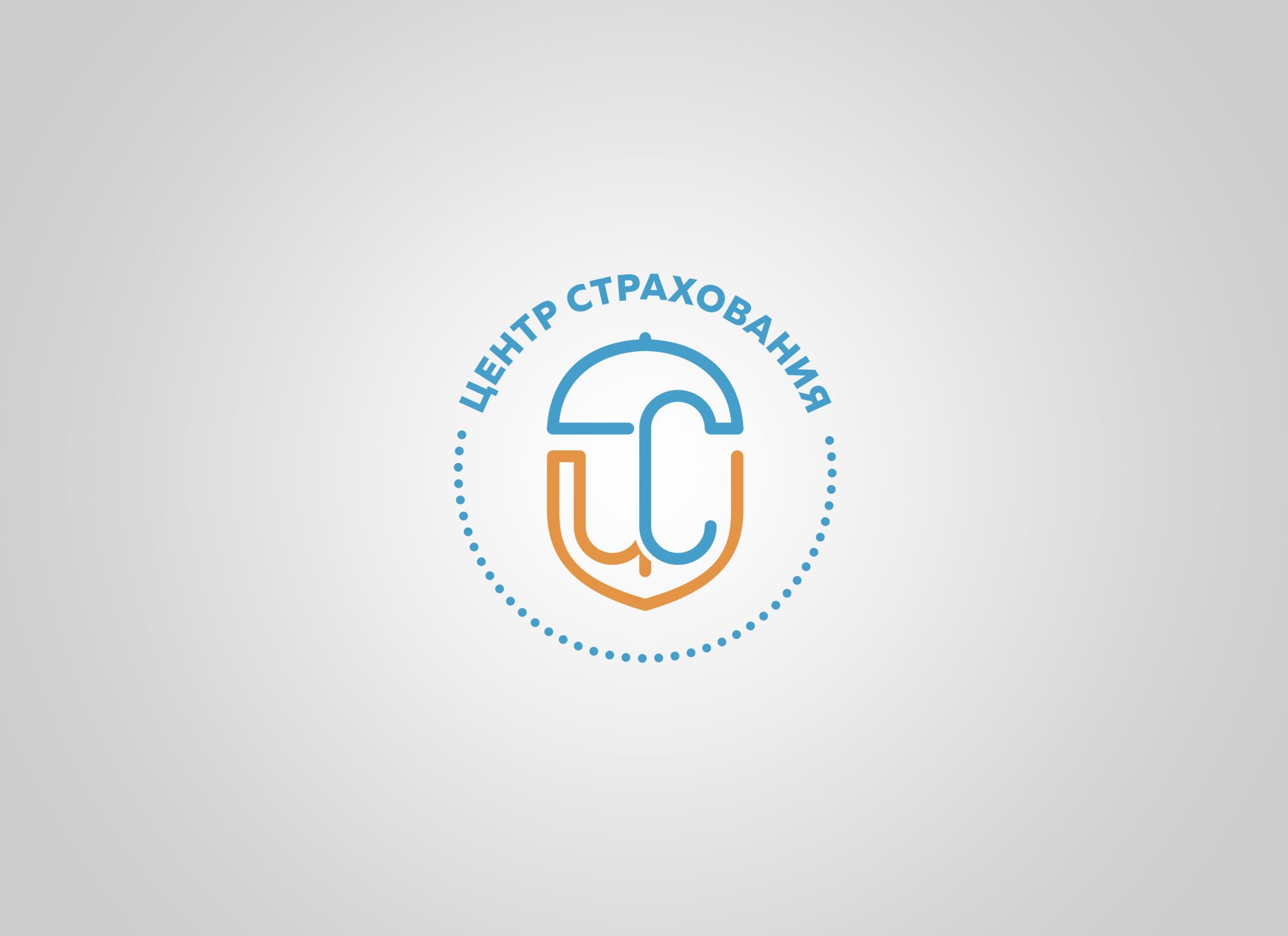 Лого и фирменный стиль для Центр страхования - дизайнер Elshan