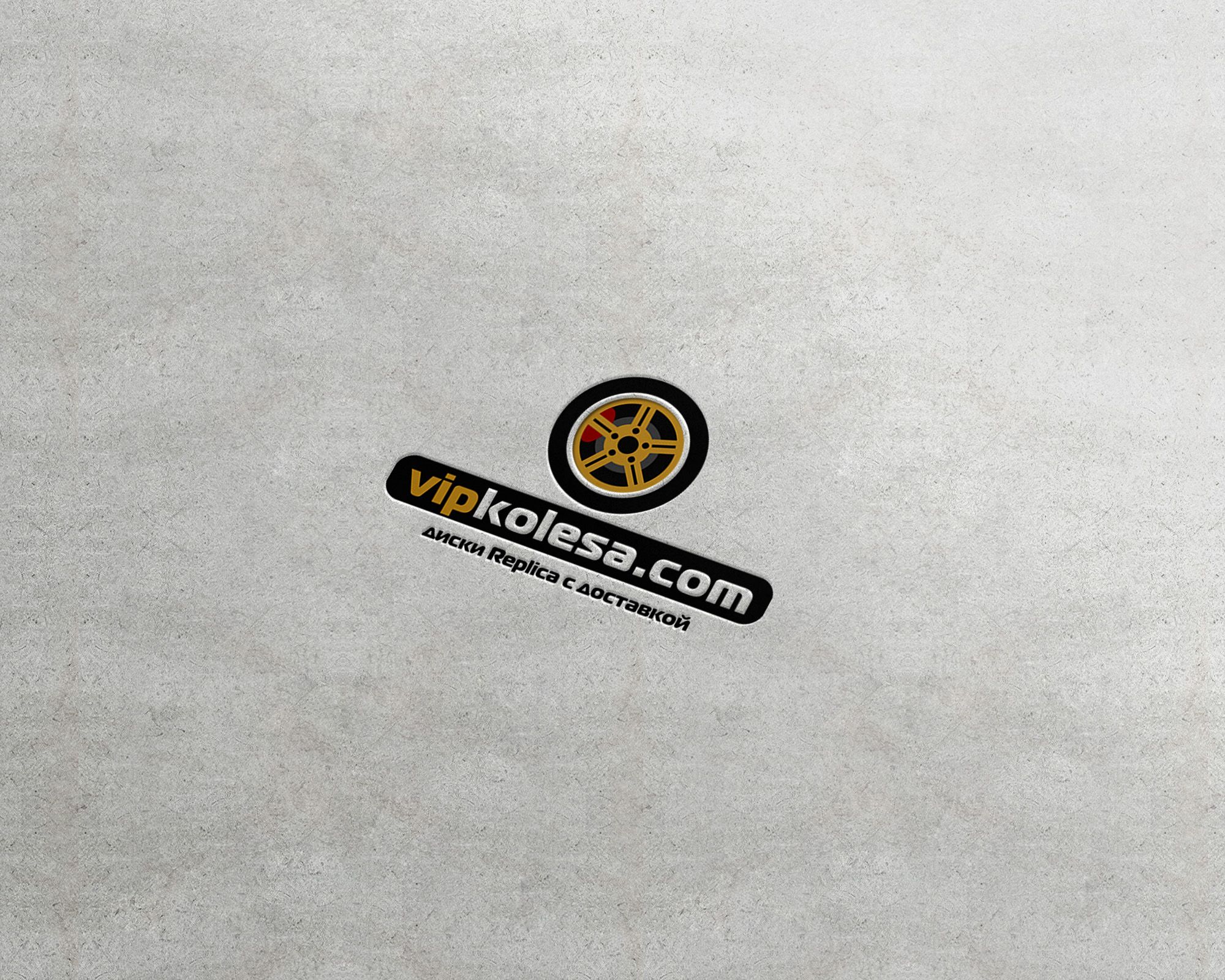 Логотип для vipkolesa.com - дизайнер lum1x94