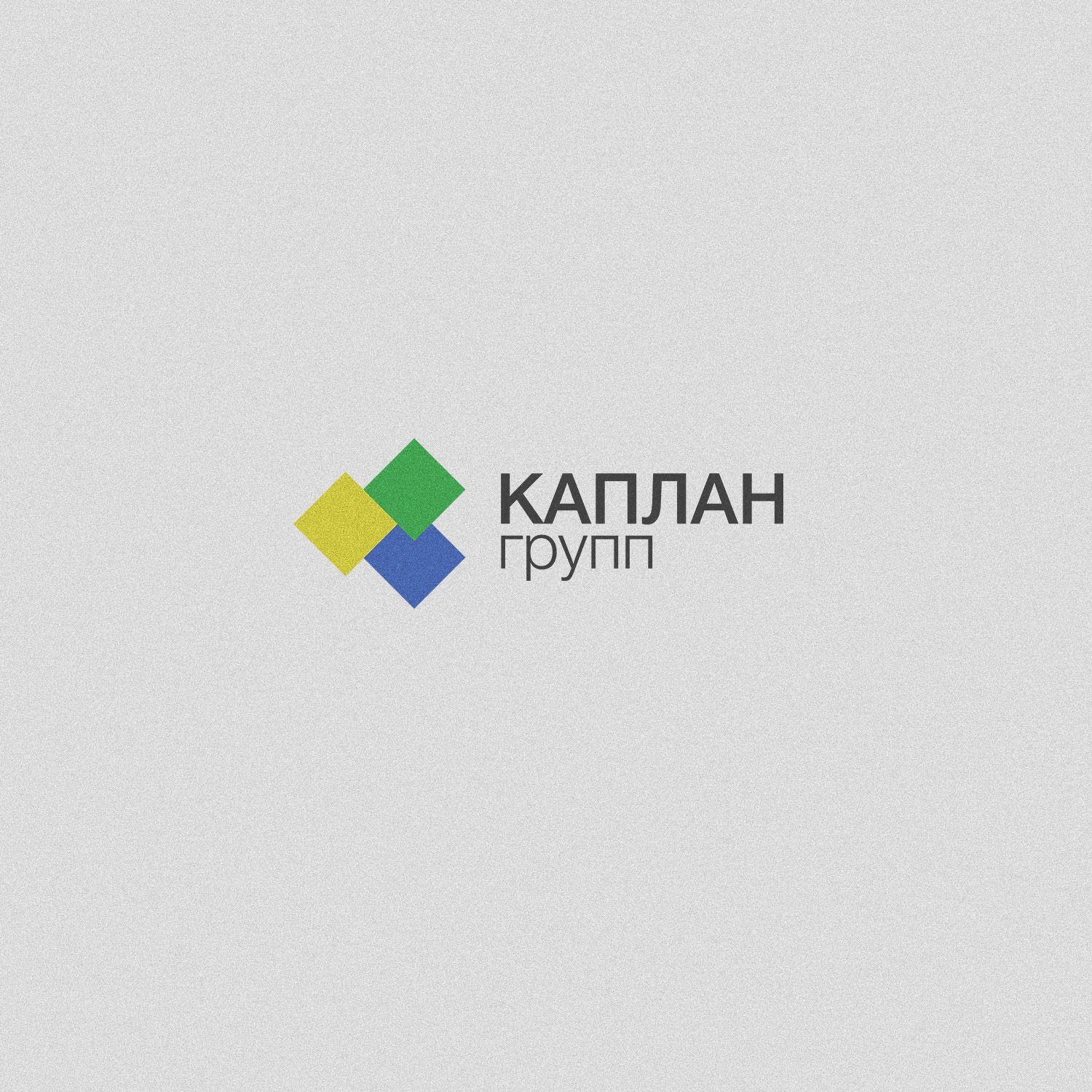 Логотип для KAPLAN group (КАПЛАН Групп) - дизайнер vnezapniydesign