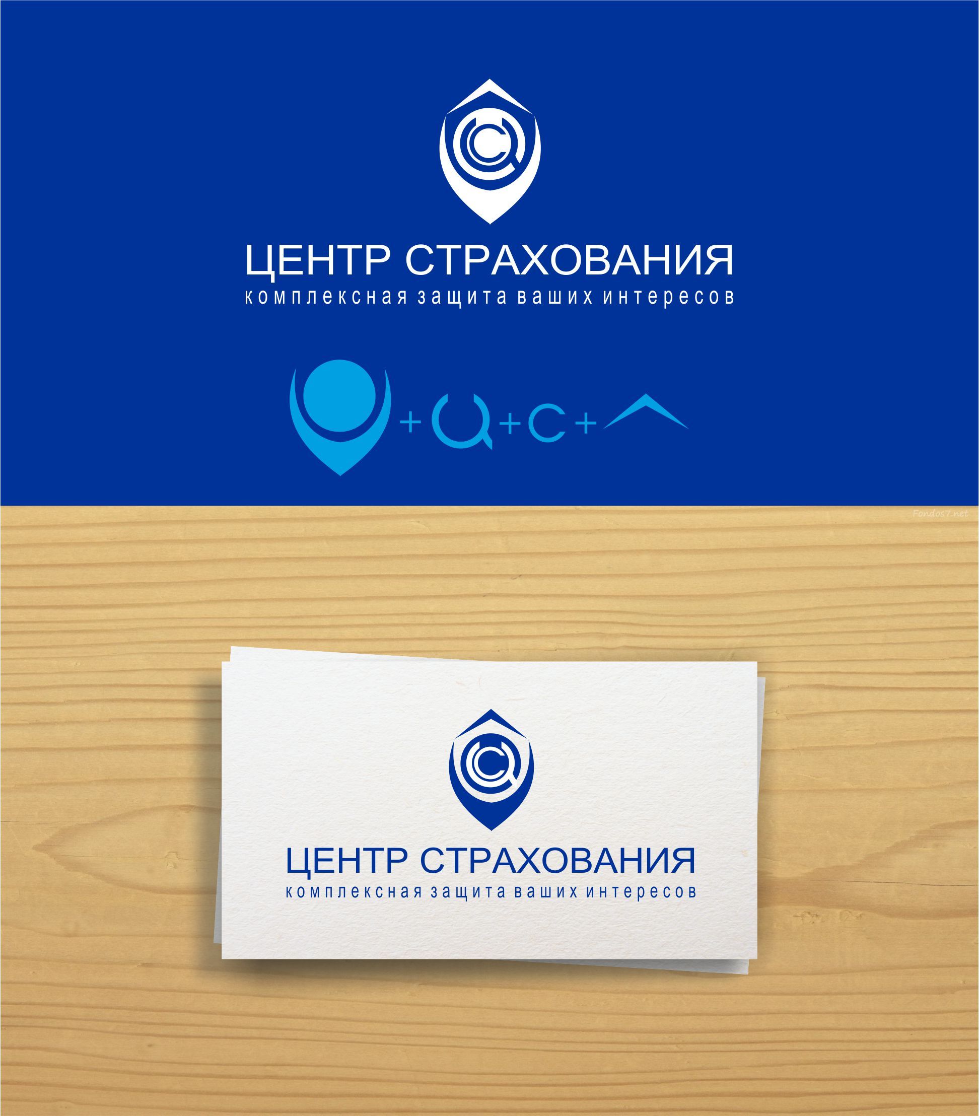 Лого и фирменный стиль для Центр страхования - дизайнер yano4ka