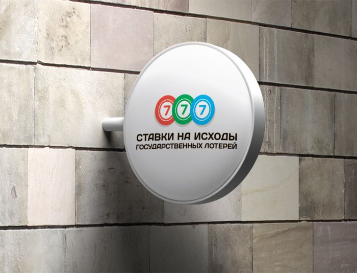Логотип для ставки на исходы государственных лотерей - дизайнер comicdm