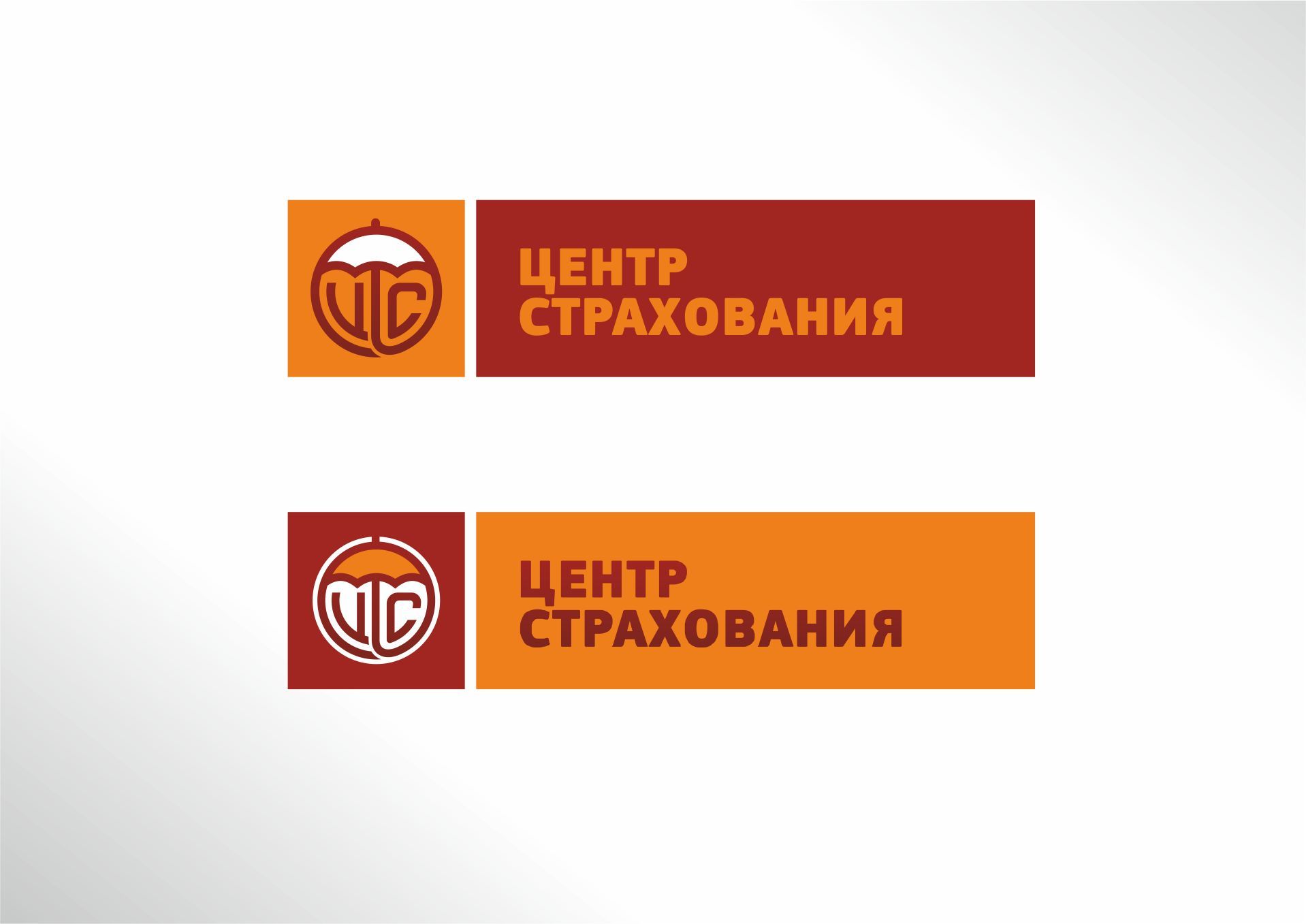 Лого и фирменный стиль для Центр страхования - дизайнер PAPANIN