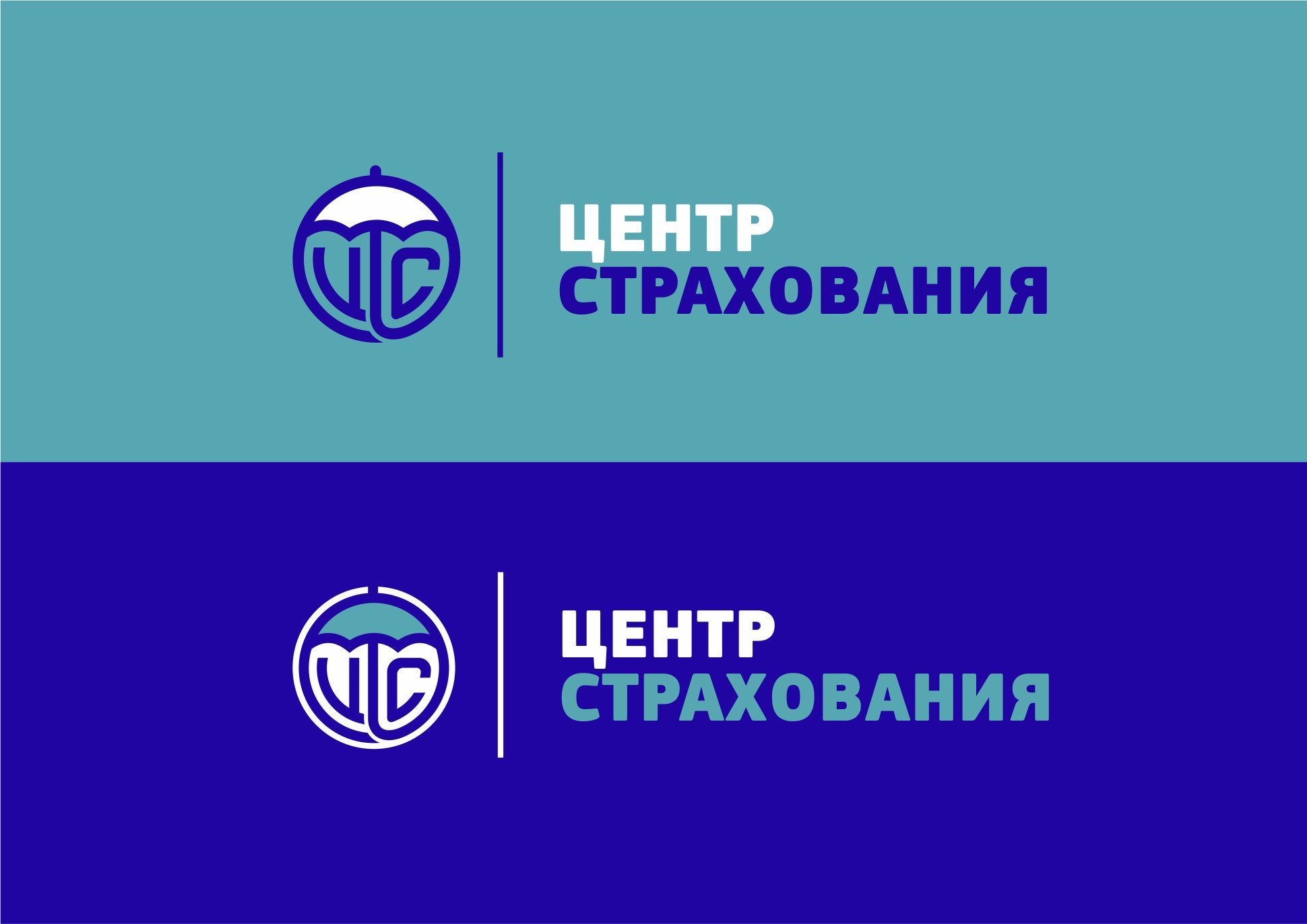 Лого и фирменный стиль для Центр страхования - дизайнер PAPANIN