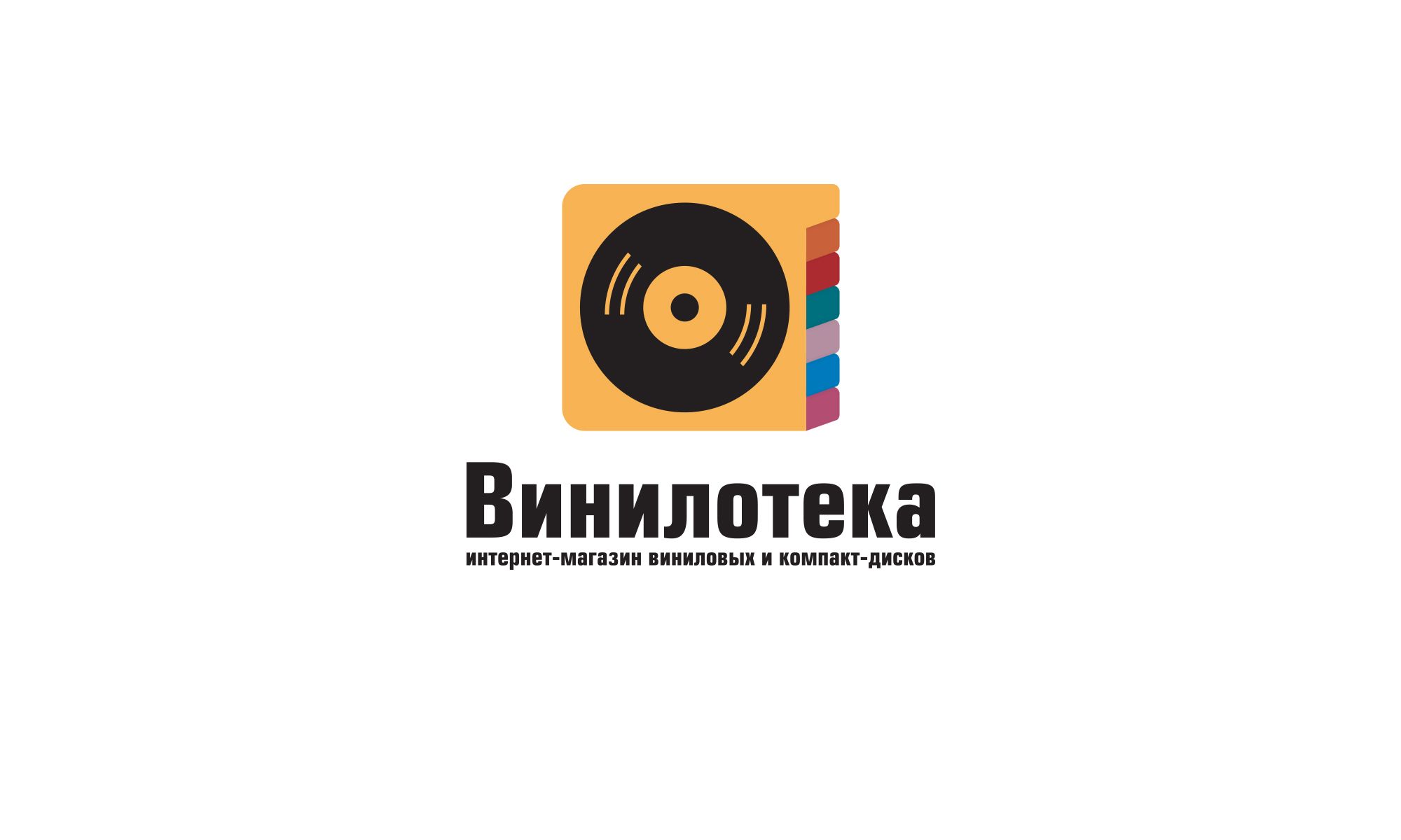 Логотип для Винилотека - дизайнер yakovdesign