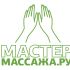 Логотип для МастерМассажа.РУ - дизайнер Ayolyan
