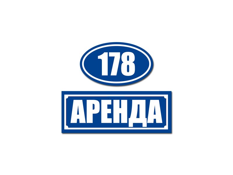 Логотип для Аренда178 - дизайнер path