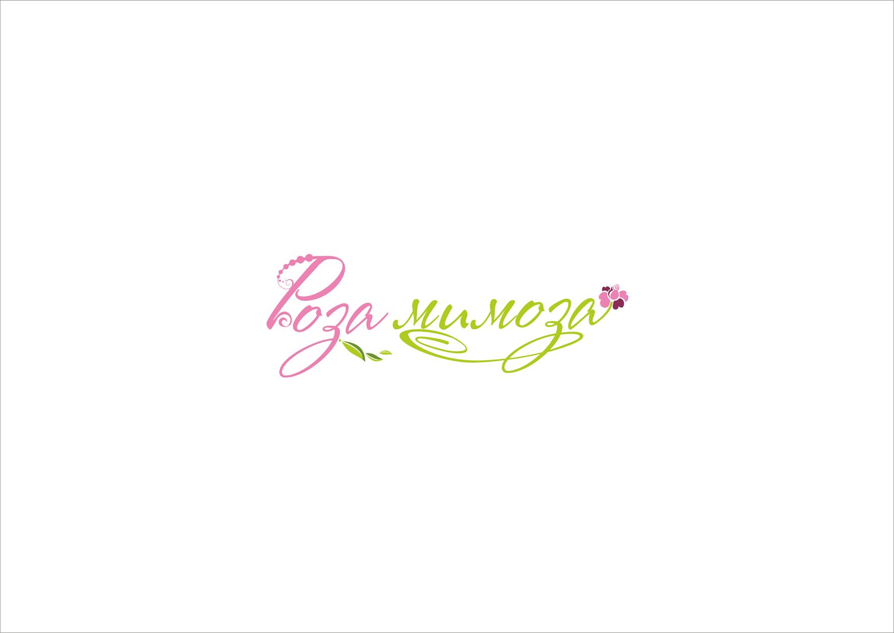 Логотип для Роза-мимоза - дизайнер Daria_zh