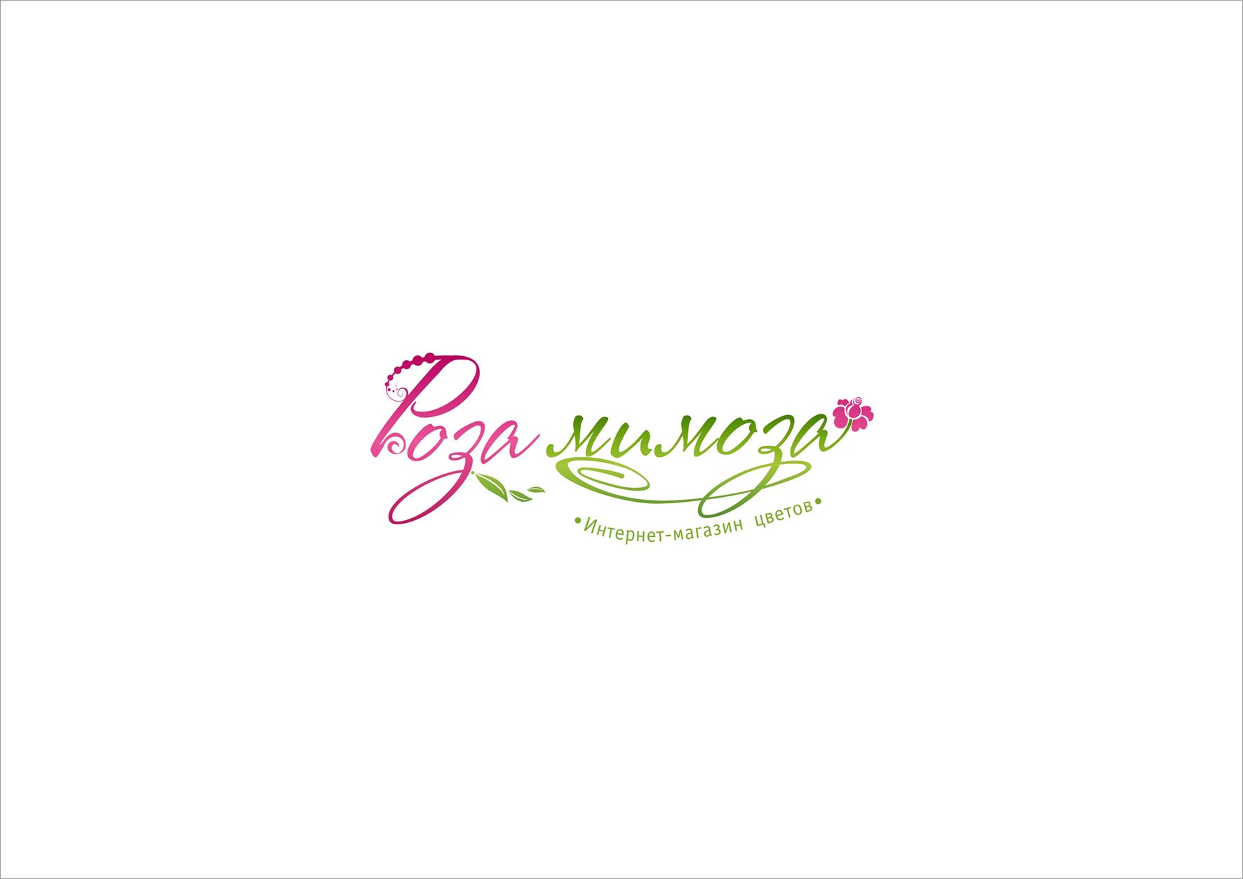 Логотип для Роза-мимоза - дизайнер Daria_zh