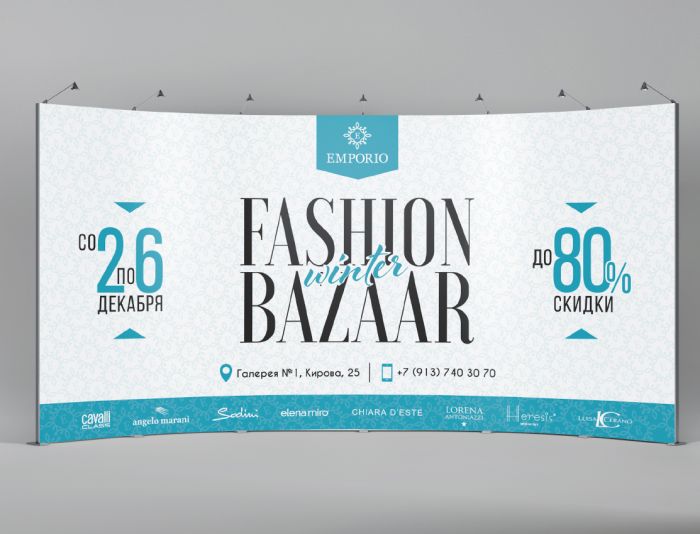 Фирменный стиль для акции FASHION BAZAAR - дизайнер BARS_PROD