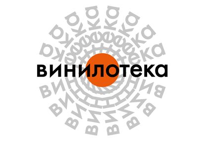 Логотип для Винилотека - дизайнер Krakazjava