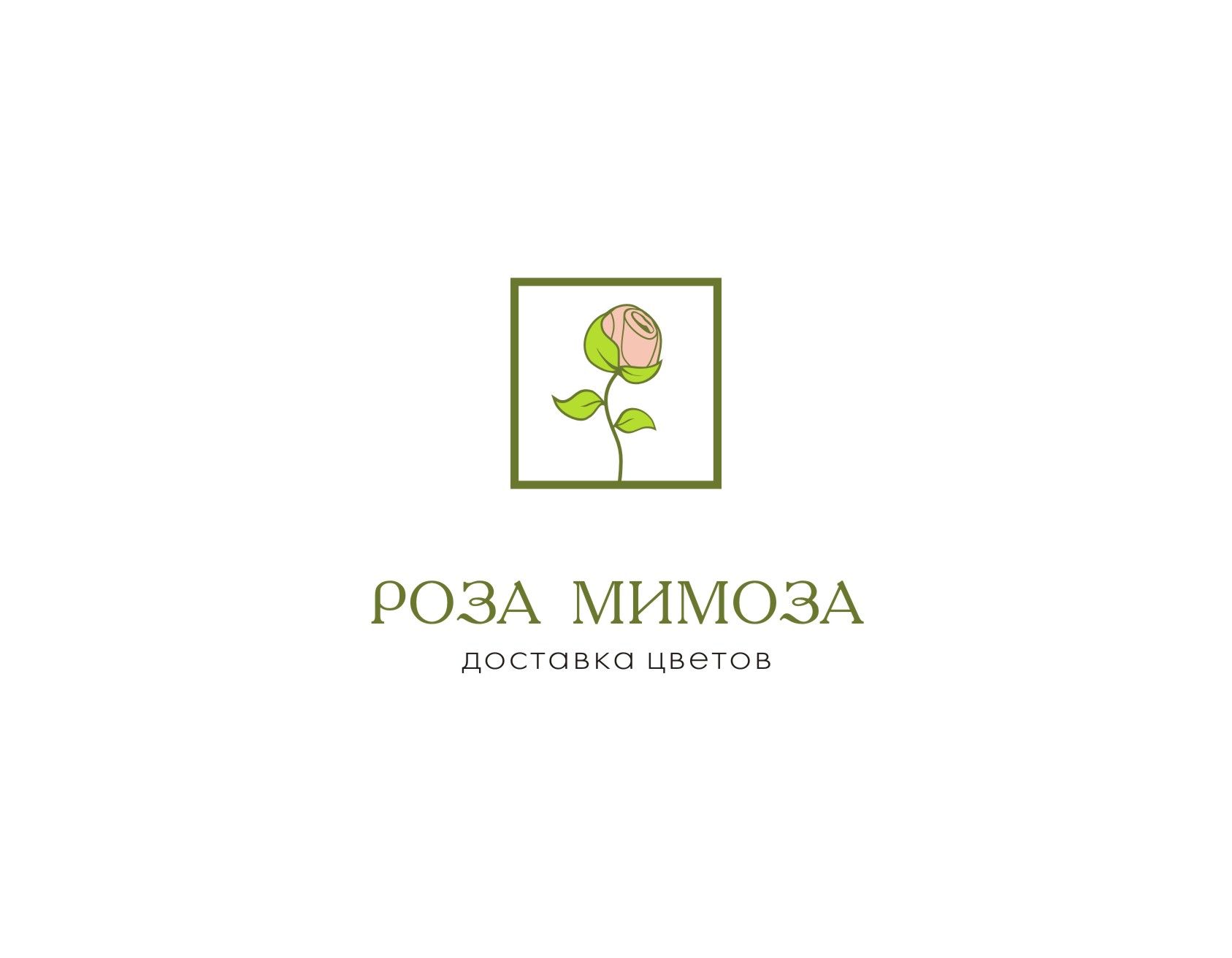 Логотип для Роза-мимоза - дизайнер Petera