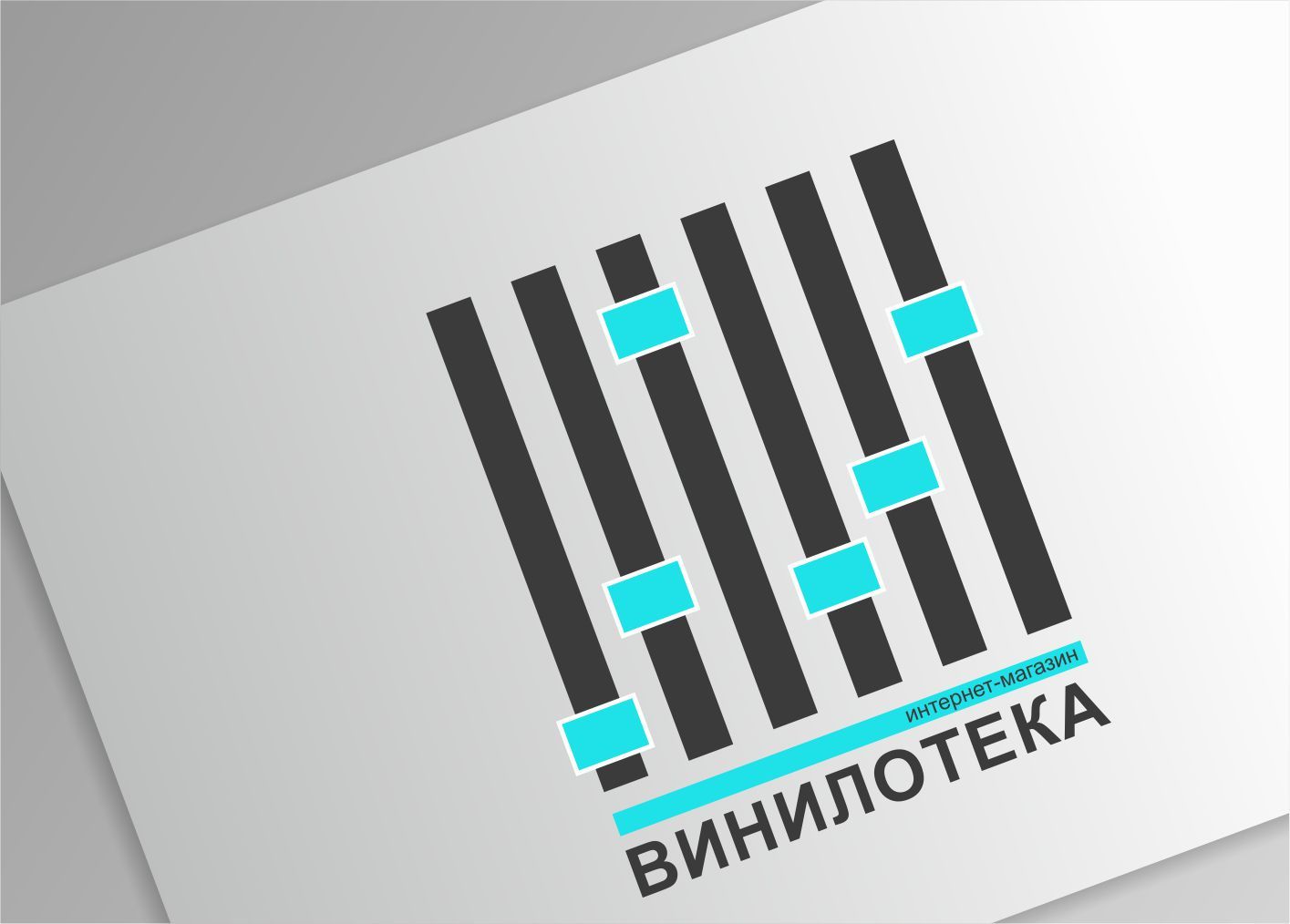 Логотип для Винилотека - дизайнер Julia_Golofeeva