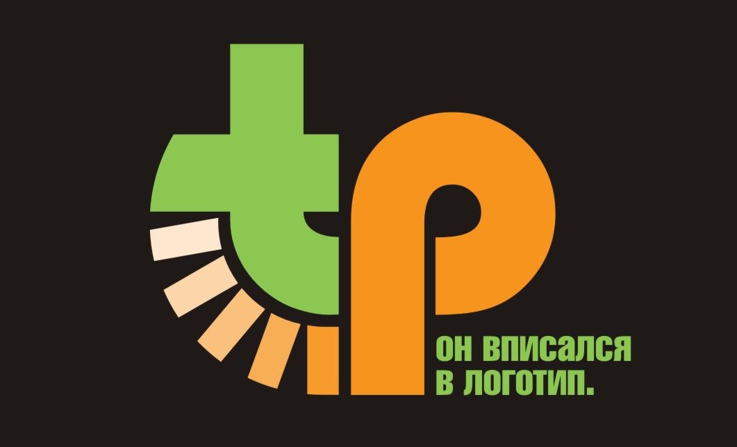 Лого и фирменный стиль для tp - дизайнер managaz