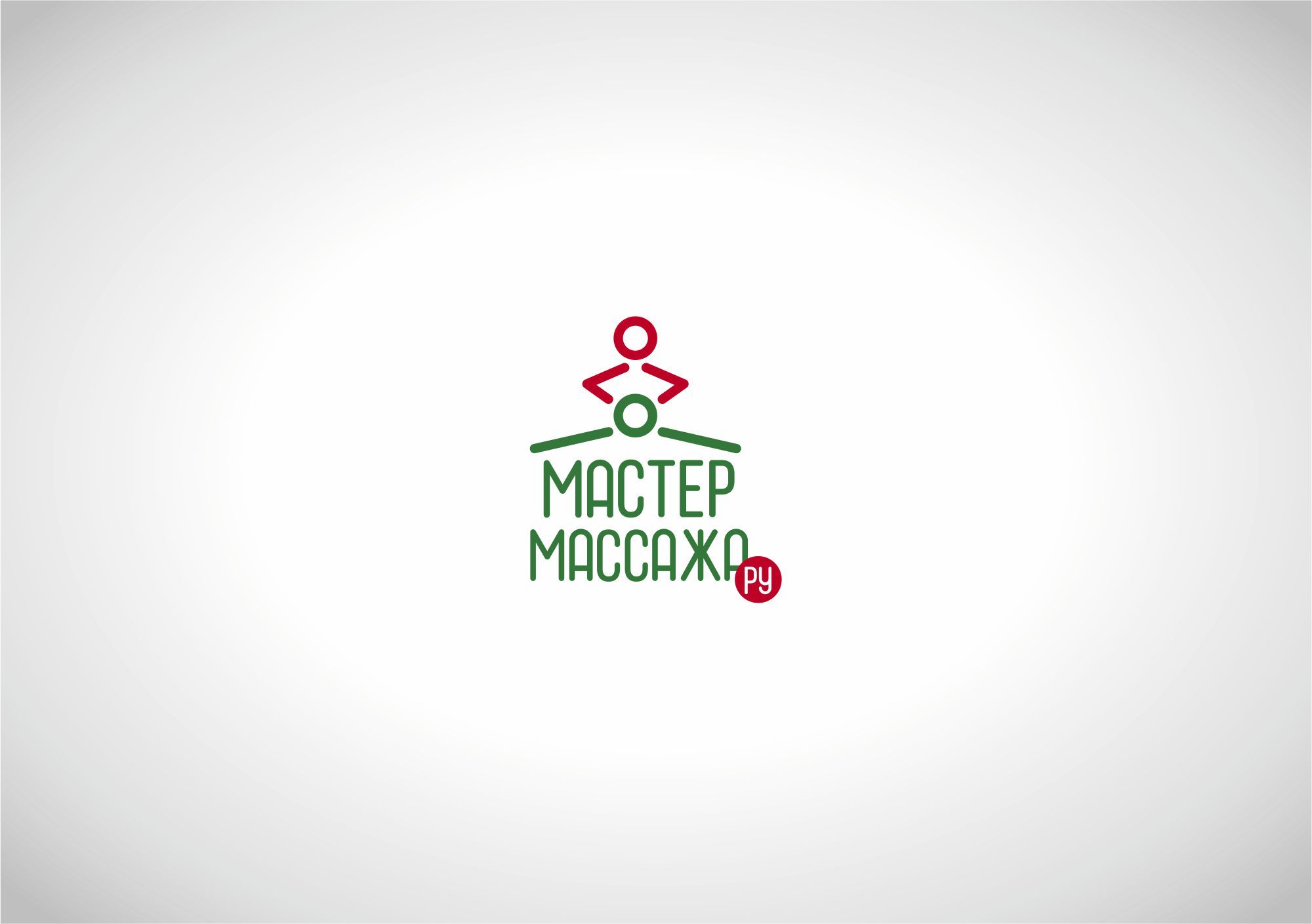 Логотип для МастерМассажа.РУ - дизайнер Katariosss