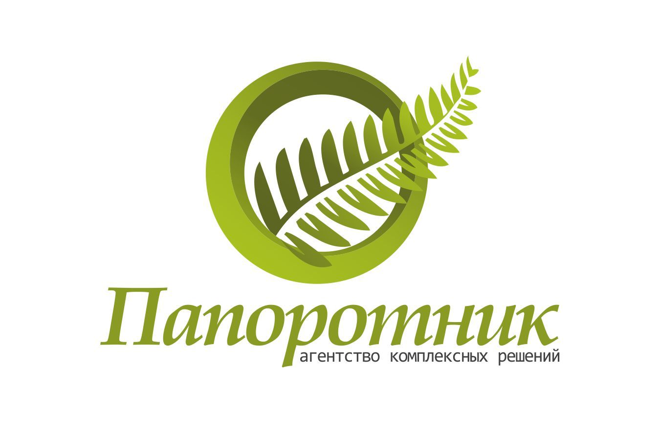 Логотип для Папоротник  - дизайнер Julia_Golofeeva