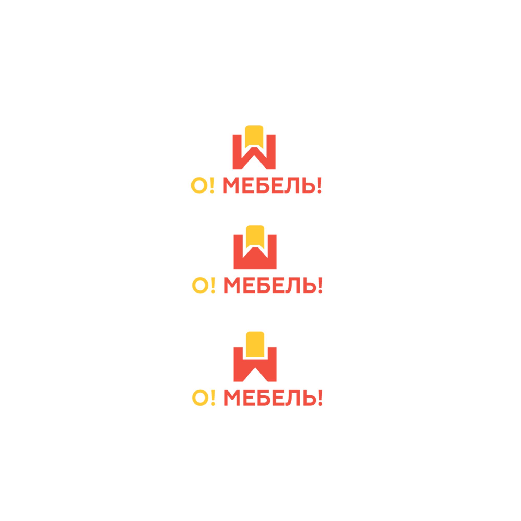 Логотип для О! Мебель! - дизайнер SmolinDenis