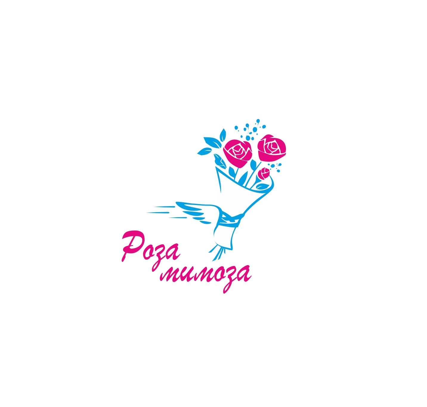 Логотип для Роза-мимоза - дизайнер Style