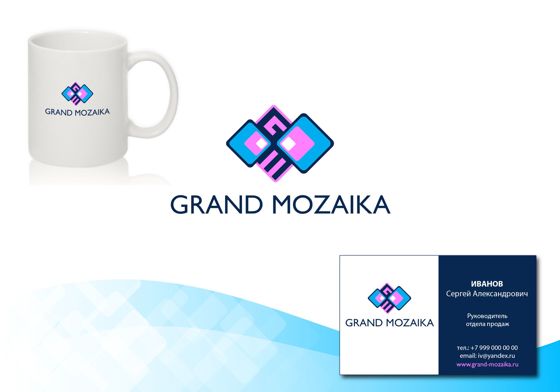 Лого и фирменный стиль для Гранд Мозаика или Grand Mozaika - дизайнер pashadrive