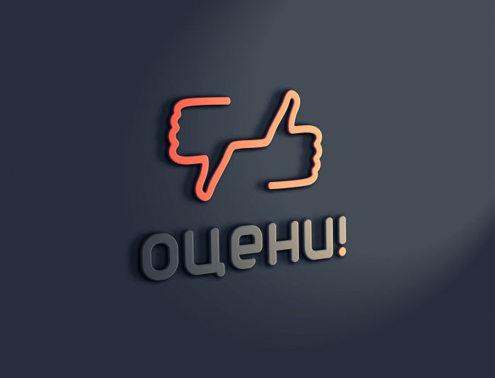 Логотип для Оцени!, Проект «Оцени!»  - дизайнер katarin