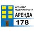 Логотип для Аренда178 - дизайнер Talanur