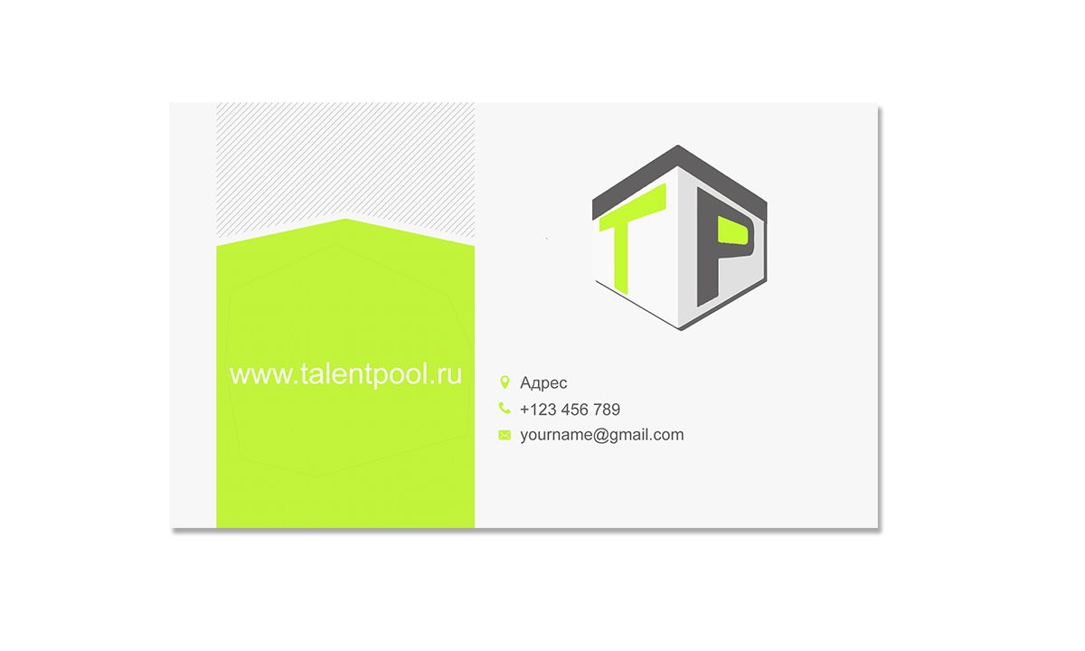 Лого и фирменный стиль для tp - дизайнер Dreamer_4