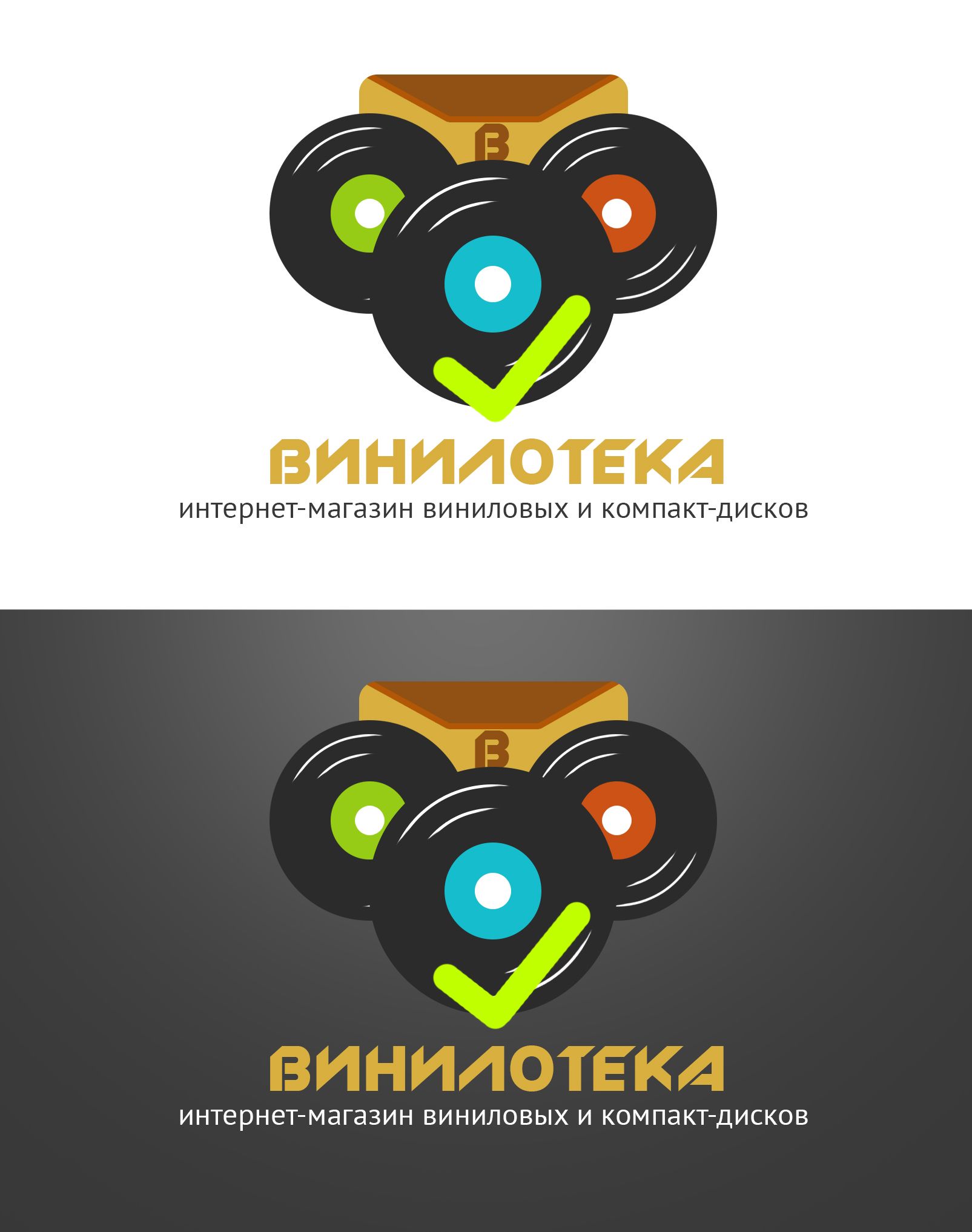 Логотип для Винилотека - дизайнер seryiy