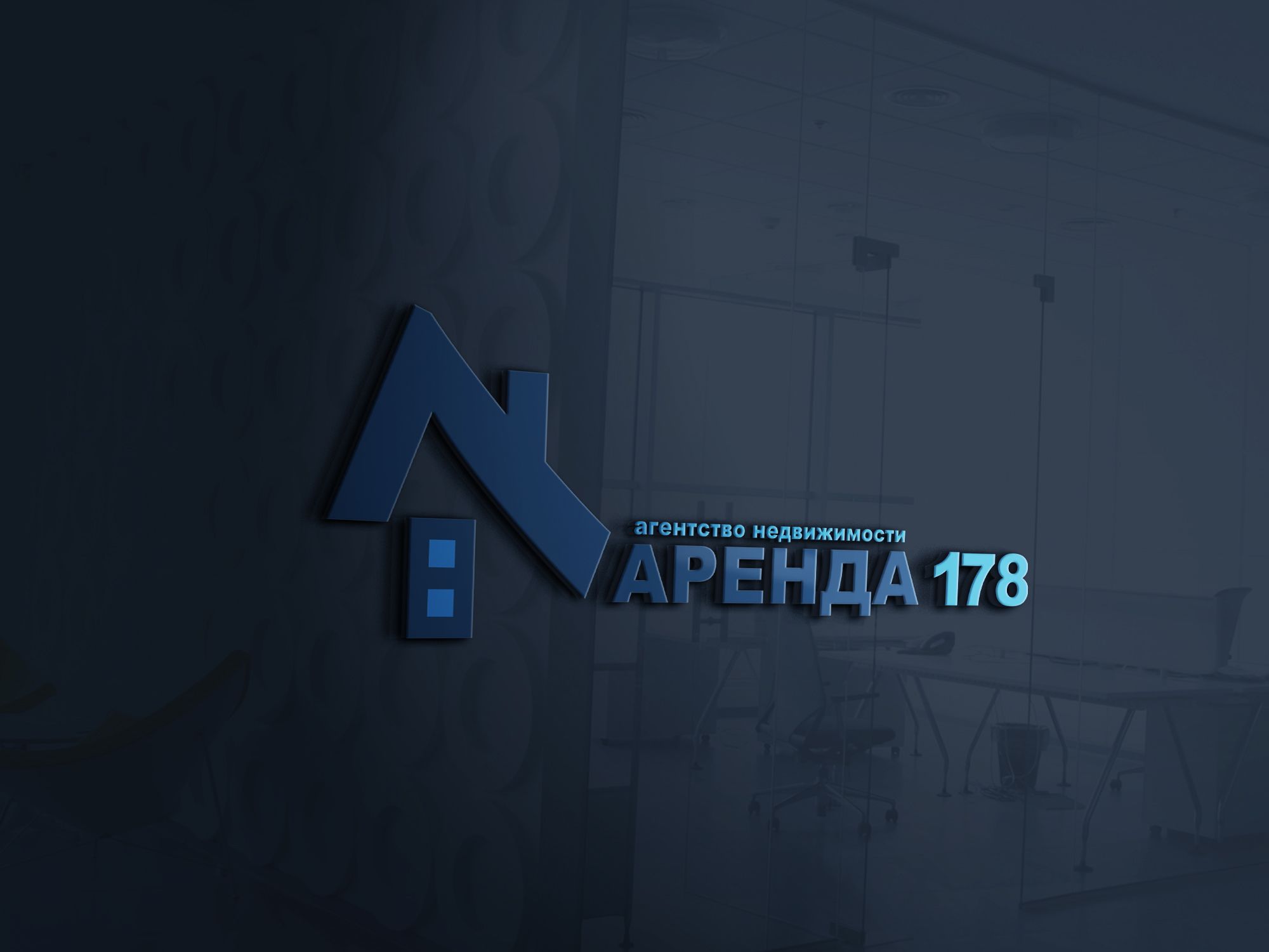 Логотип для Аренда178 - дизайнер markosov