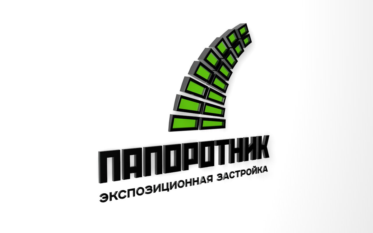 Логотип для Папоротник  - дизайнер Advokat72