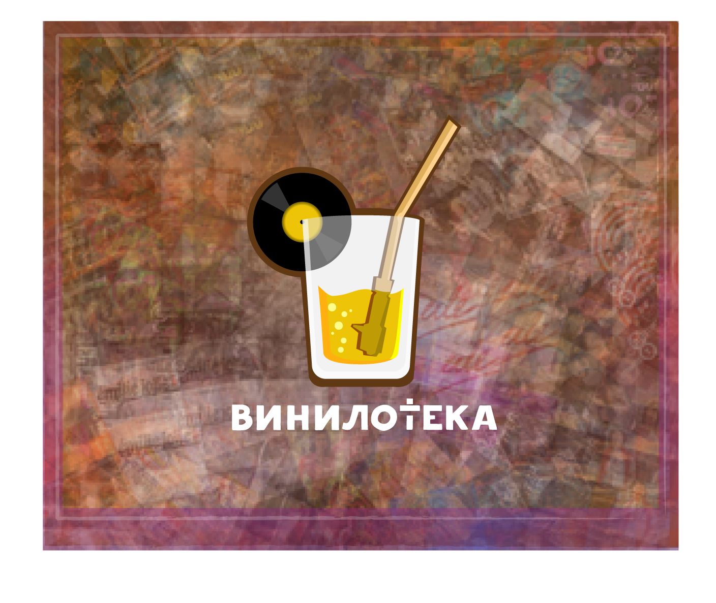 Логотип для Винилотека - дизайнер zera83