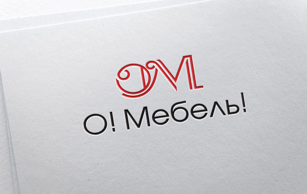 Логотип для О! Мебель! - дизайнер art-valeri