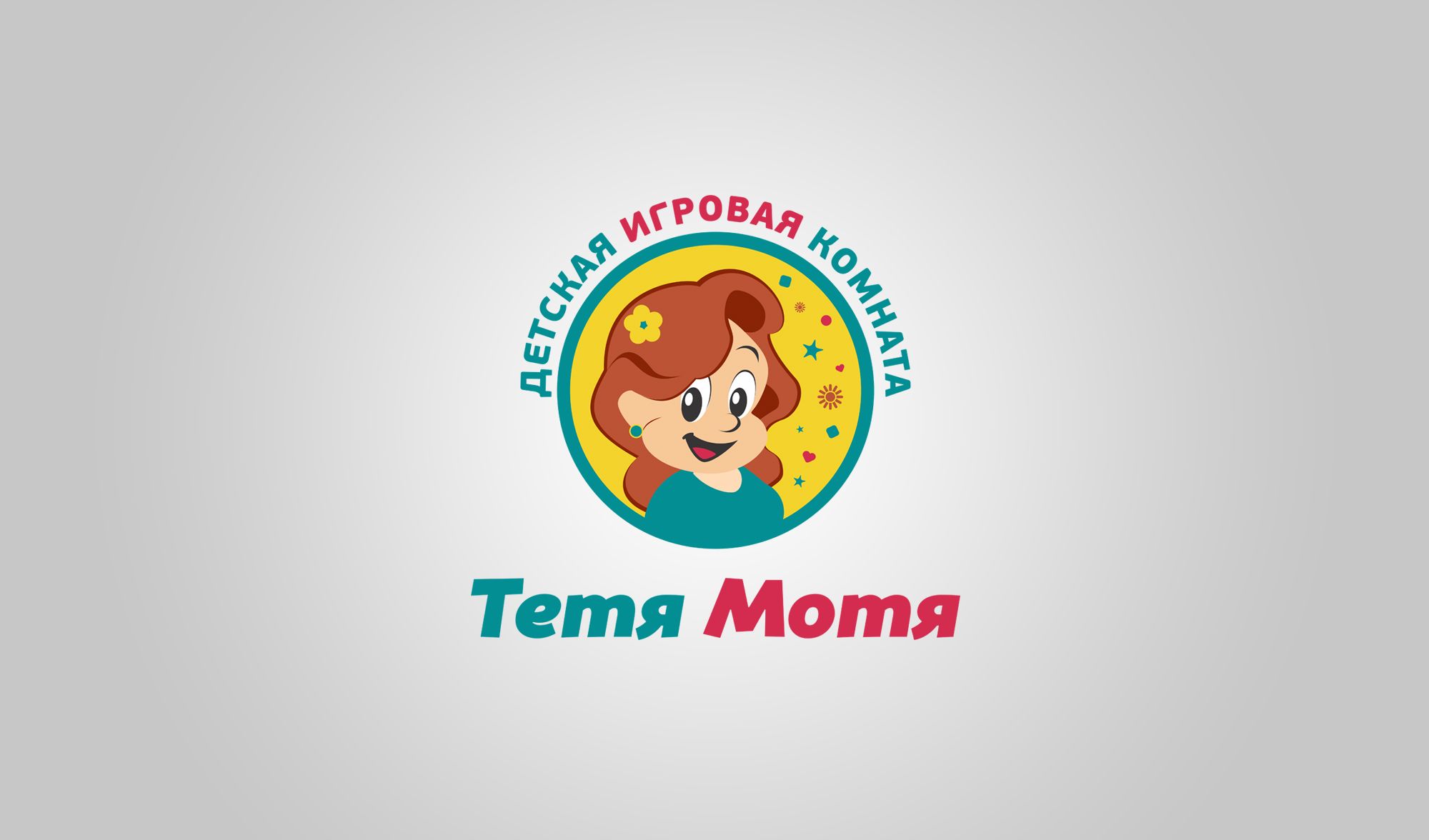 Логотип для Детская игровая комната 