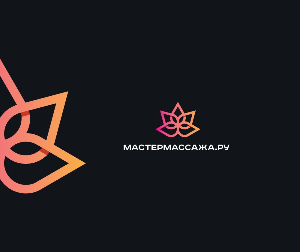 Логотип для МастерМассажа.РУ - дизайнер spawnkr