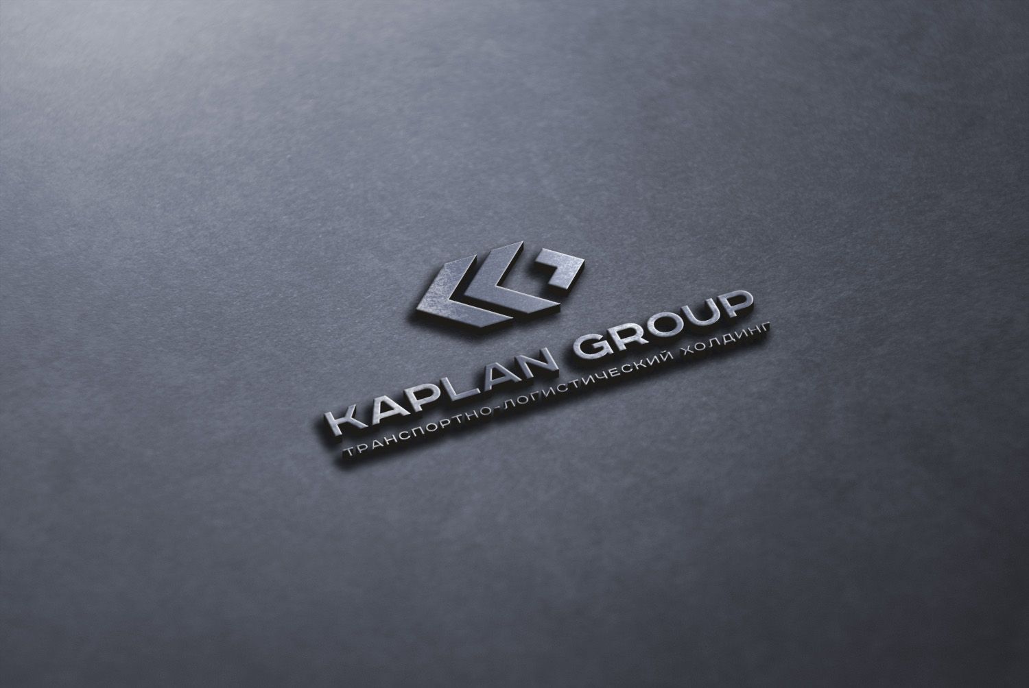Логотип для KAPLAN group (КАПЛАН Групп) - дизайнер U4po4mak