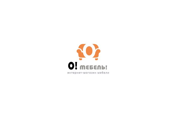 Логотип для О! Мебель! - дизайнер puppy2015