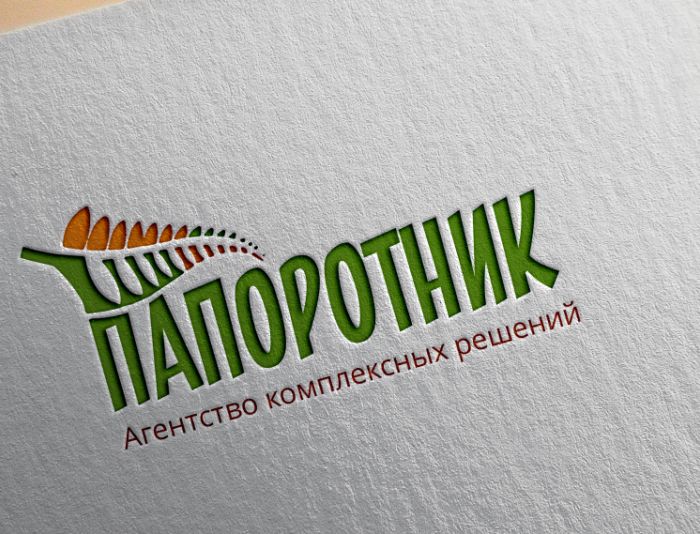 Логотип для Папоротник  - дизайнер dmitryi07